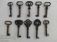 10 стари ключа