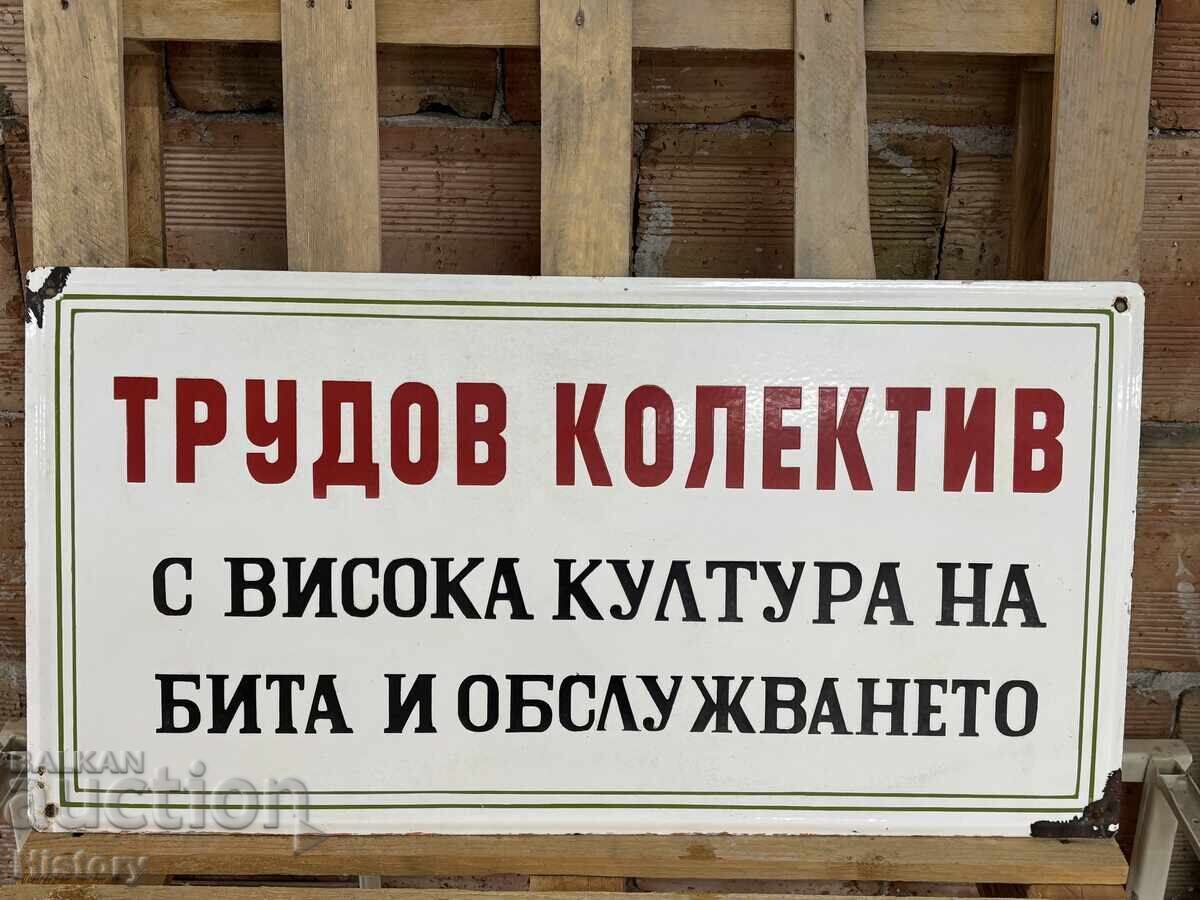 Εμαγιέ πλάκα με τιμή 400.00 BGN | € 204.52 Εμαγιέ πλάκα με τιμή 400.00 BGN | € 204.52