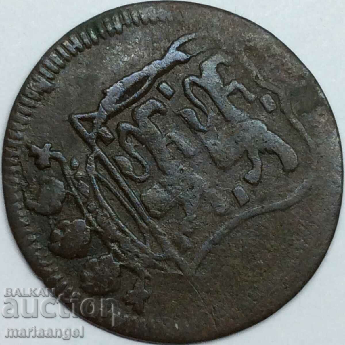 Indiile Olandeze 1 duit 1781 Indonezia - 5