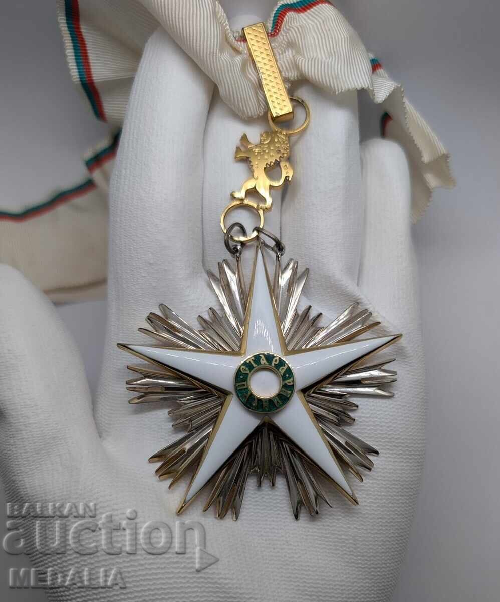 Δημοπρασία Τάγμα "Στάρα Πλάνα" - I βαθμού - με μικρογραφία Δημοπρασία Τάγμα "Στάρα Πλάνα" - I βαθμού - με μικρογραφία