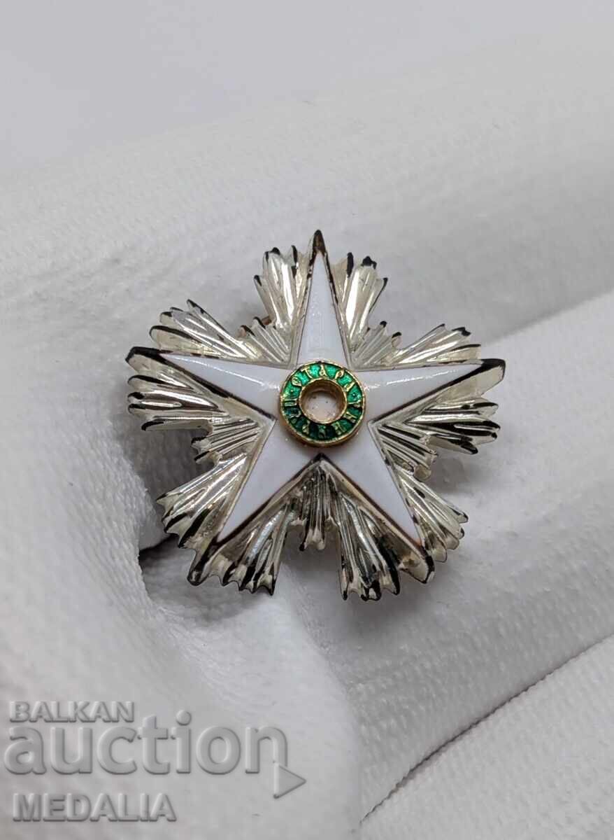 Τάγμα "Στάρα Πλάνα" - I βαθμού - με μικρογραφία - 5 Τάγμα "Στάρα Πλάνα" - I βαθμού - με μικρογραφία - 5