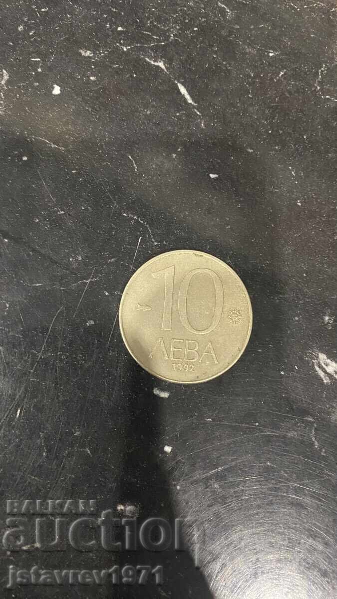 Monedă de 10 lv din 1992 Monedă de 10 lv din 1992