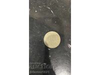 10 лв монета 1992 година