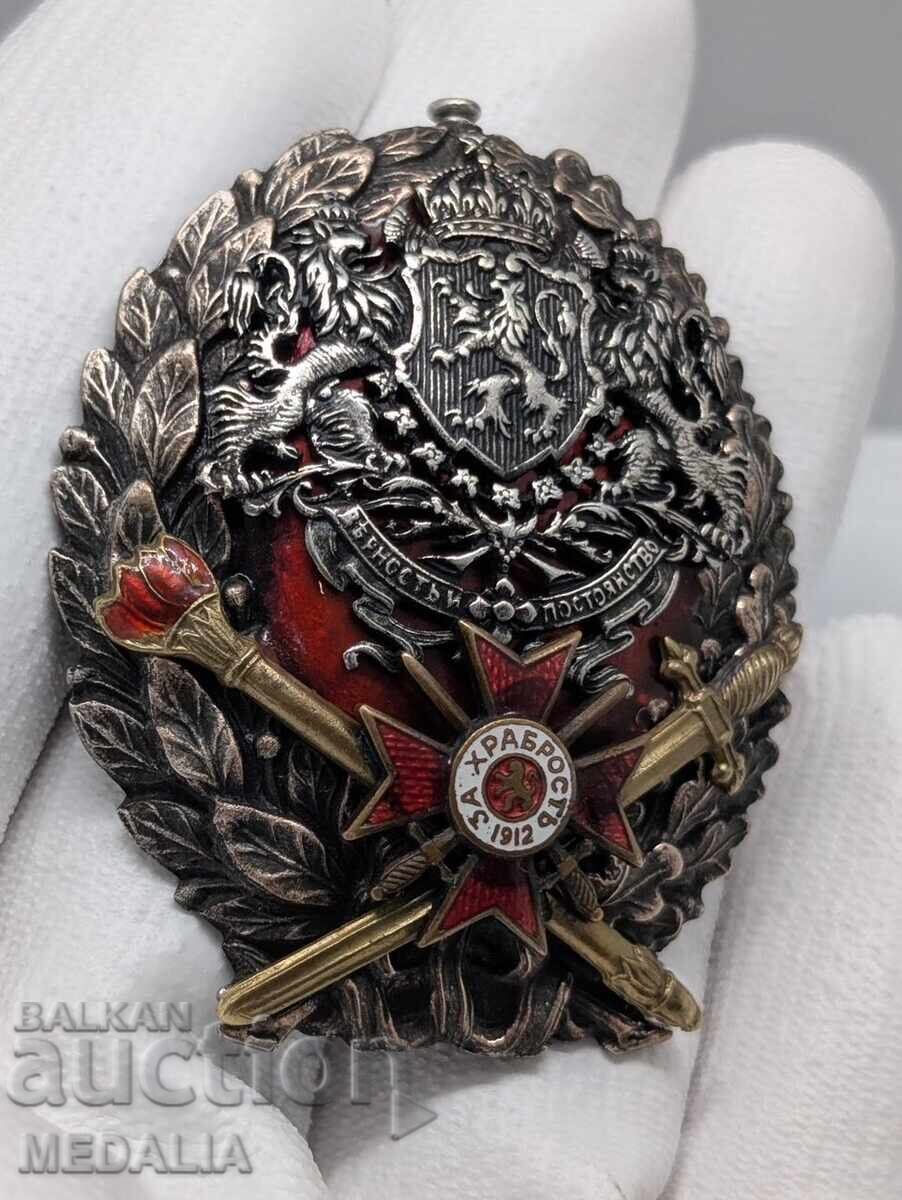 Много рядък царски емайлов знак - Военна академия с цена 1250.00 лв. | € 639.11