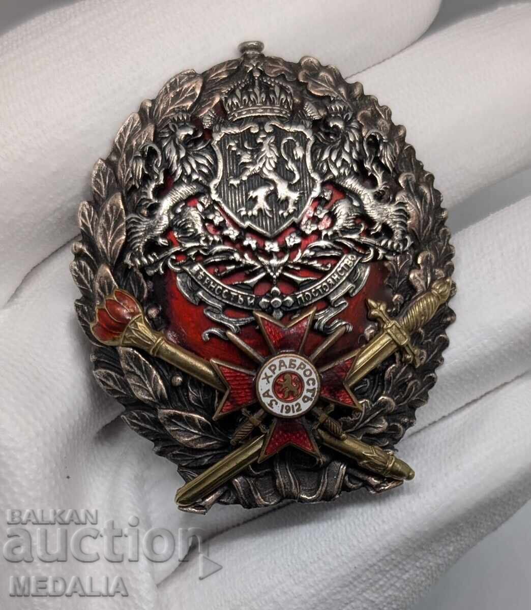 Аукцион Много рядък царски емайлов знак - Военна академия