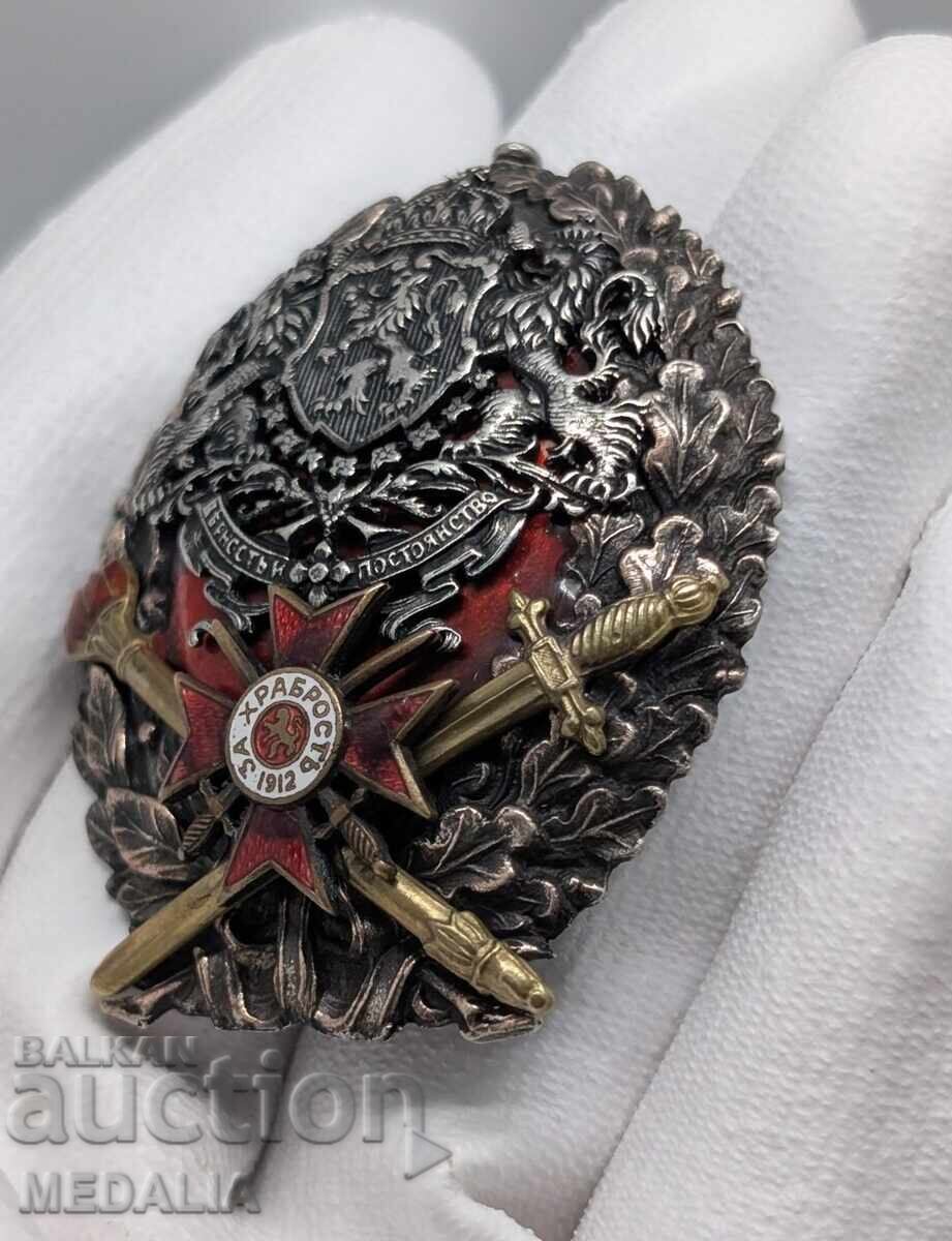 Доставка на Много рядък царски емайлов знак - Военна академия