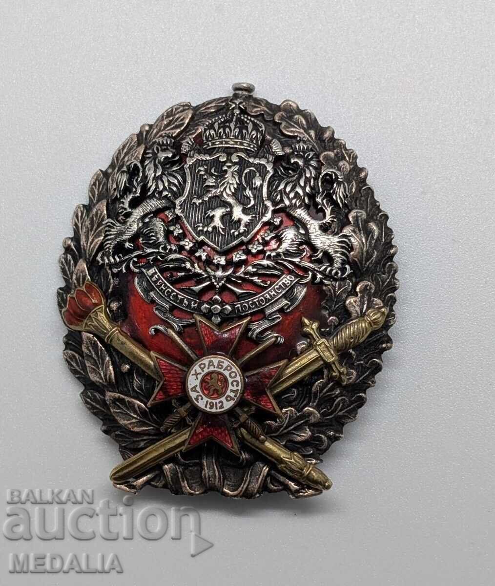 Много рядък царски емайлов знак - Военна академия