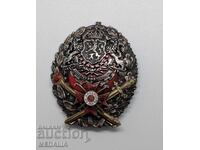 Много рядък царски емайлов знак - Военна академия
