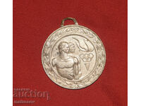 Plachetă comemorativă, medalie, Spartachiada constructorilor