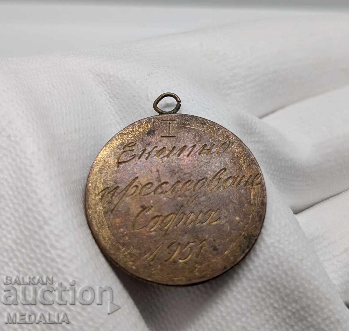 Σπάνιο βασιλικό μετάλλιο ποδηλασίας - χρησιμοποιήθηκε στην πρώιμη σοσιαλιστική περίοδο με τιμή 185.00 BGN | € 94.59 Σπάνιο βασιλικό μετάλλιο ποδηλασίας - χρησιμοποιήθηκε στην πρώιμη σοσιαλιστική περίοδο με τιμή 185.00 BGN | € 94.59