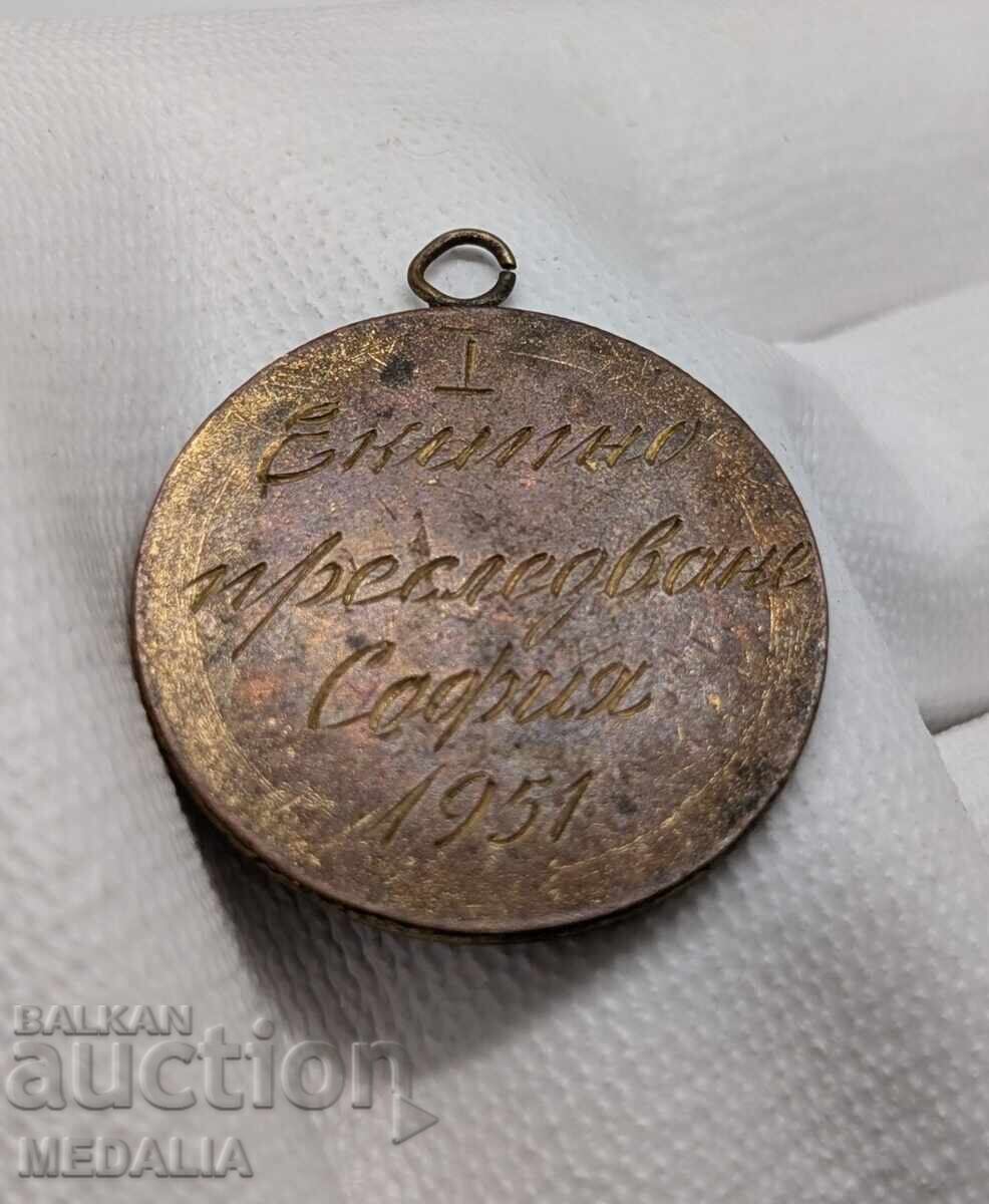 Δημοπρασία Σπάνιο βασιλικό μετάλλιο ποδηλασίας - χρησιμοποιήθηκε στην πρώιμη σοσιαλιστική περίοδο Δημοπρασία Σπάνιο βασιλικό μετάλλιο ποδηλασίας - χρησιμοποιήθηκε στην πρώιμη σοσιαλιστική περίοδο