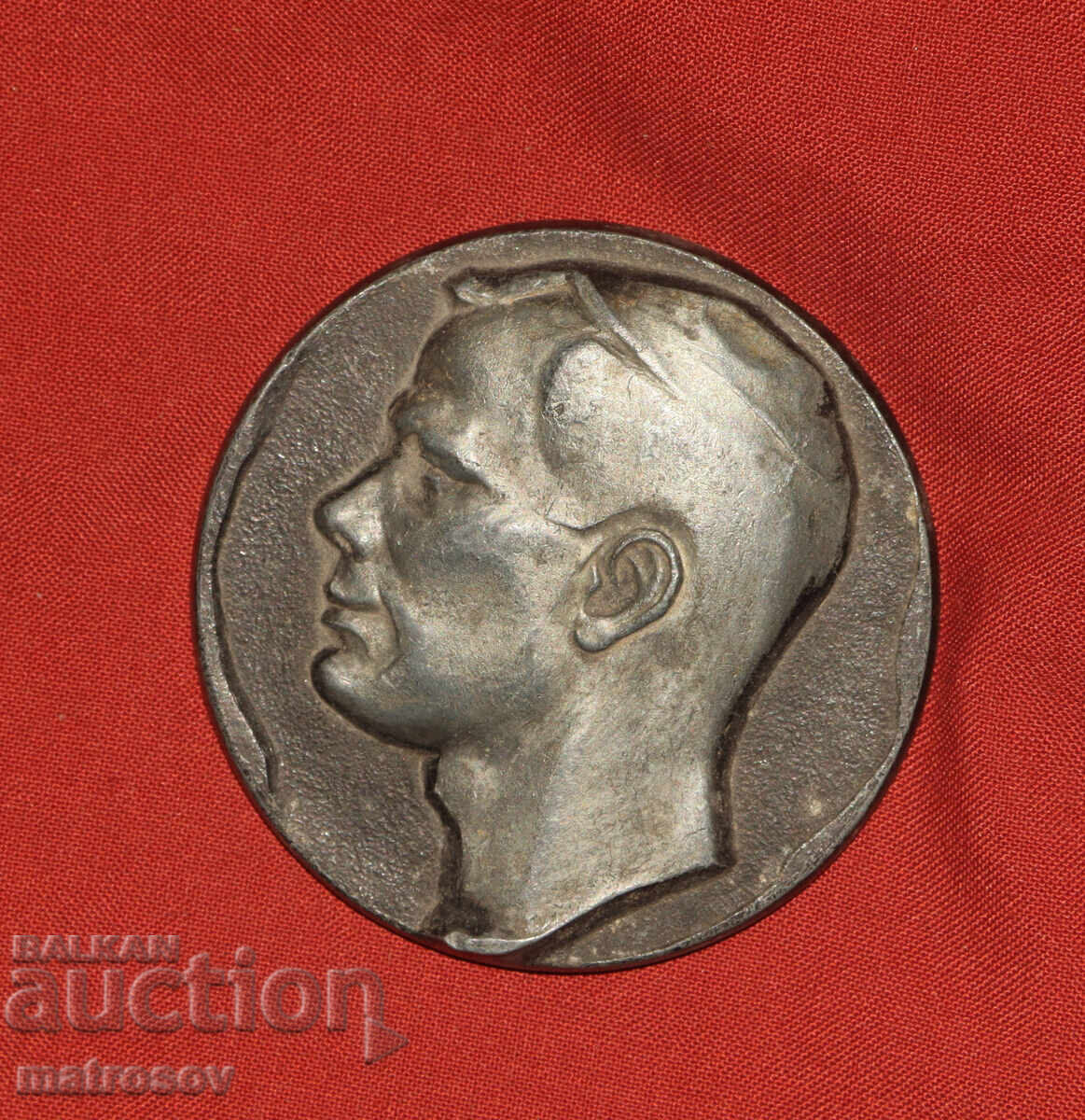Commemorative Medal 1961 Yuri Gagarin with price 80.00 BGN | € 40.90