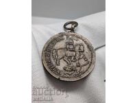 Рядък царски медал-Български колоездачен съюз-излет-1934 г.