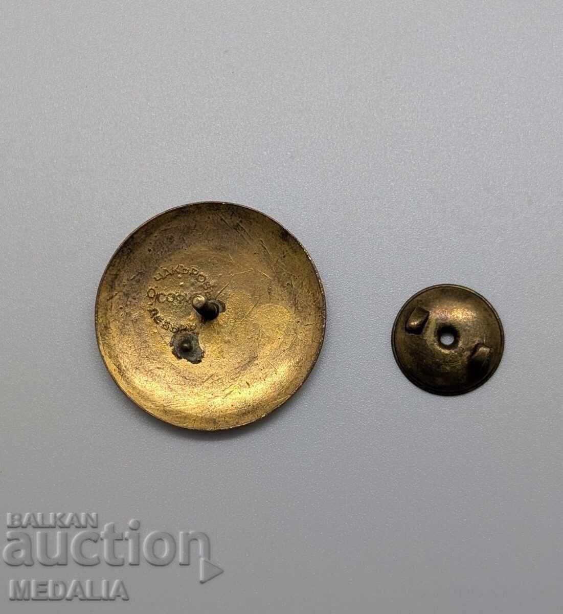 Σπάνιο βασιλικό σμάλτινο έμβλημα - IV Συνέδριο Βυζαντινολογίας - 1934 με τιμή 850.00 BGN | € 434.60 Σπάνιο βασιλικό σμάλτινο έμβλημα - IV Συνέδριο Βυζαντινολογίας - 1934 με τιμή 850.00 BGN | € 434.60