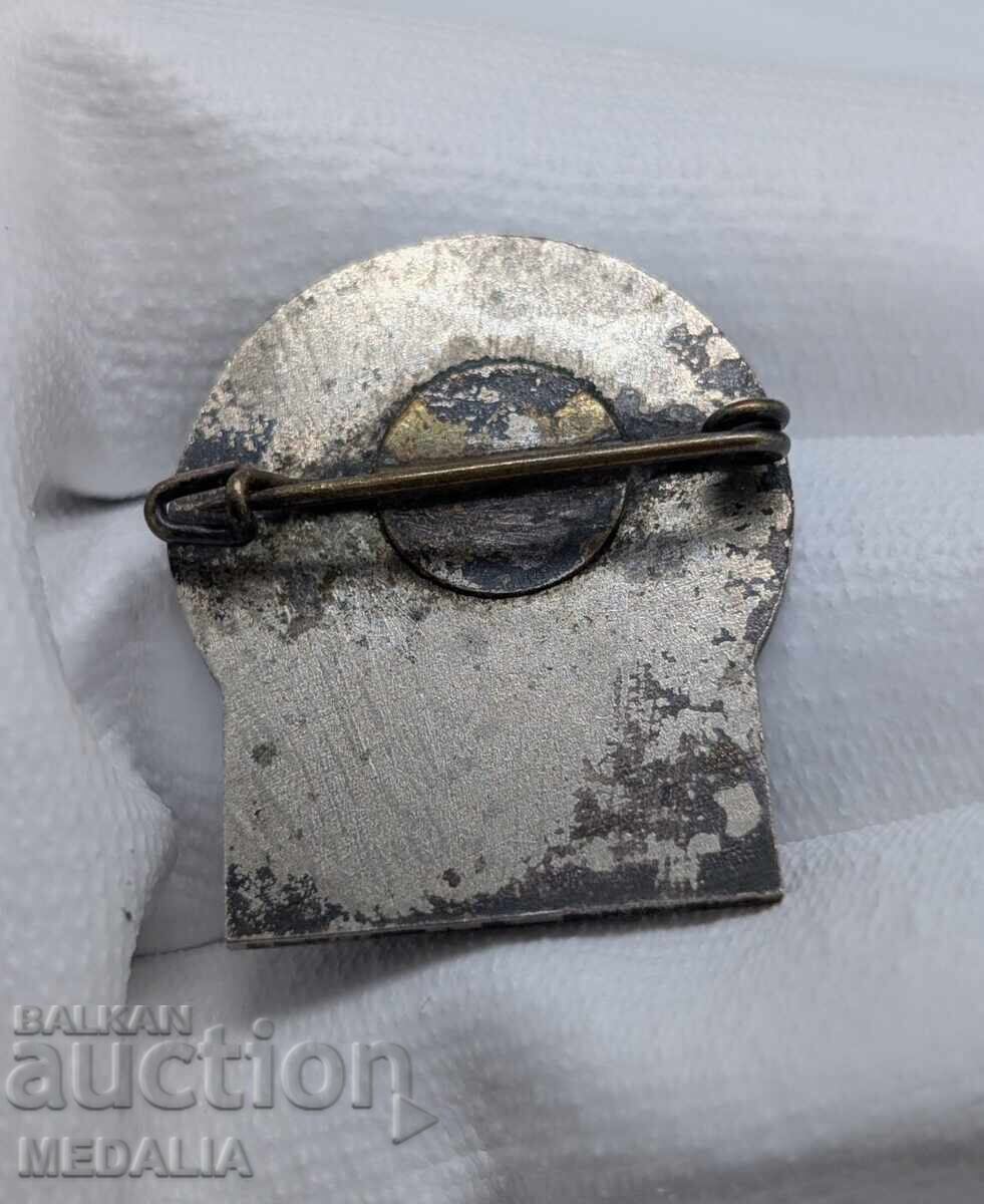 Semn de bravură țarist - VII Congresul de bravură - 1930 cu preț € 60.00 | 117.35 BGN Semn de bravură țarist - VII Congresul de bravură - 1930 cu preț € 60.00 | 117.35 BGN