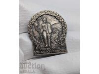 Semn de bravură țarist - VII Congresul de bravură - 1930