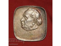 Plachetă comemorativă, medalie pentru realizări remarcabile în muncă