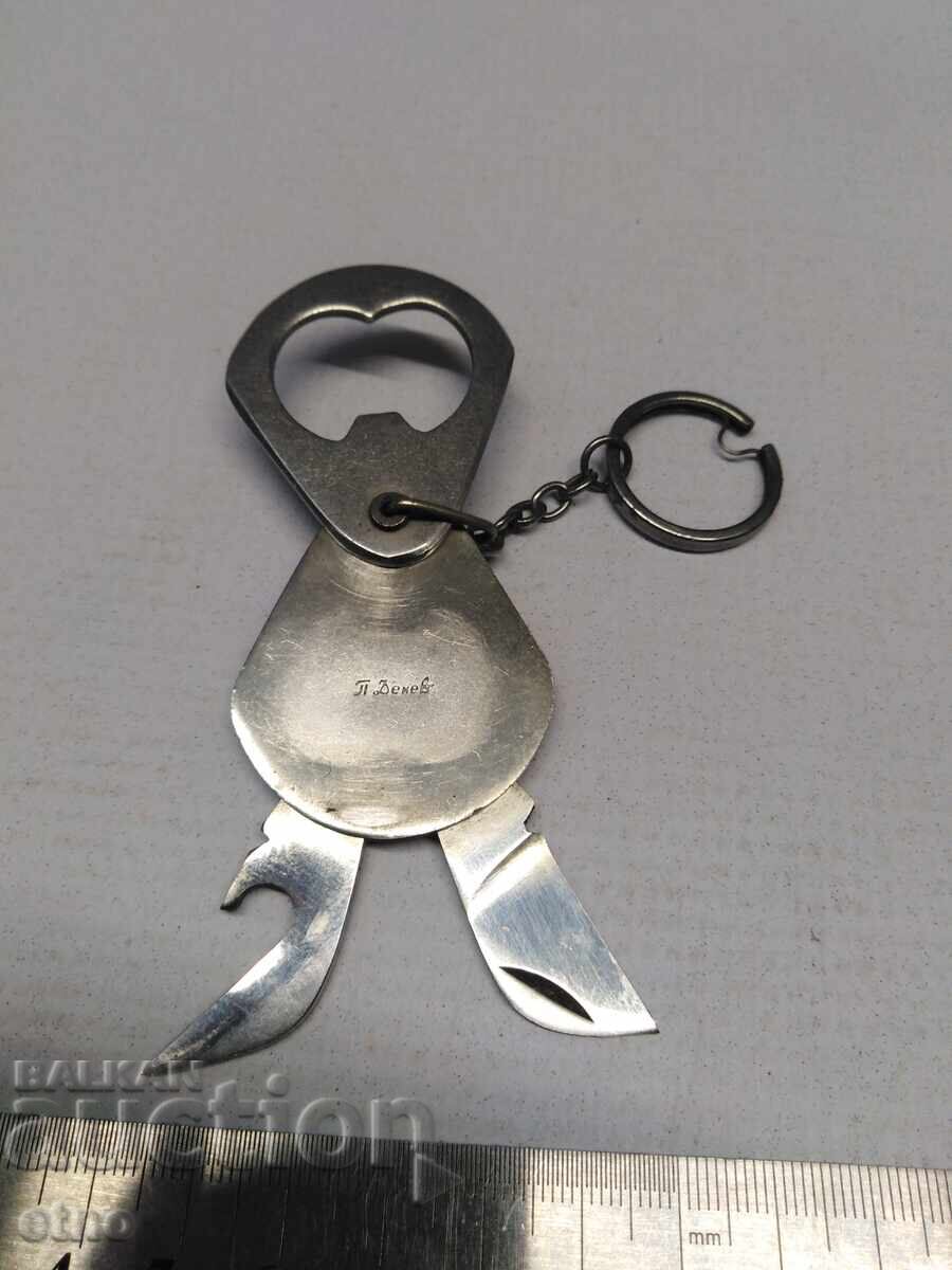 1980 g. ΒΟΥΛΓΑΡΙΚΟ ΜΑΧΑΙΡΙ ΤΣΕΠΗΣ, ΜΠΡΕΛΟΚ - ΠΕΤΚΟ ΝΤΕΝΕΒ με τιμή 35.00 BGN | € 17.90