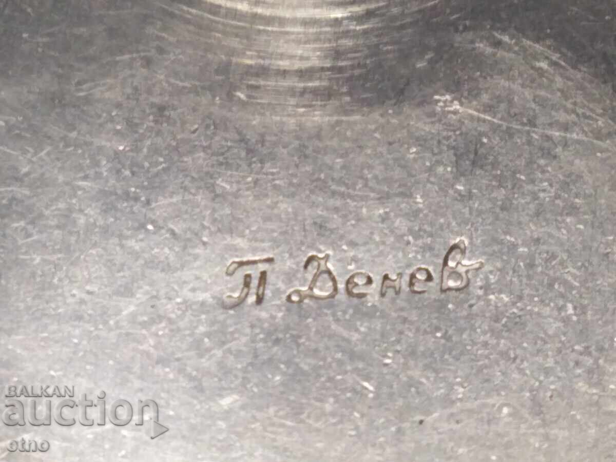 Δημοπρασία 1980 g. ΒΟΥΛΓΑΡΙΚΟ ΜΑΧΑΙΡΙ ΤΣΕΠΗΣ, ΜΠΡΕΛΟΚ - ΠΕΤΚΟ ΝΤΕΝΕΒ