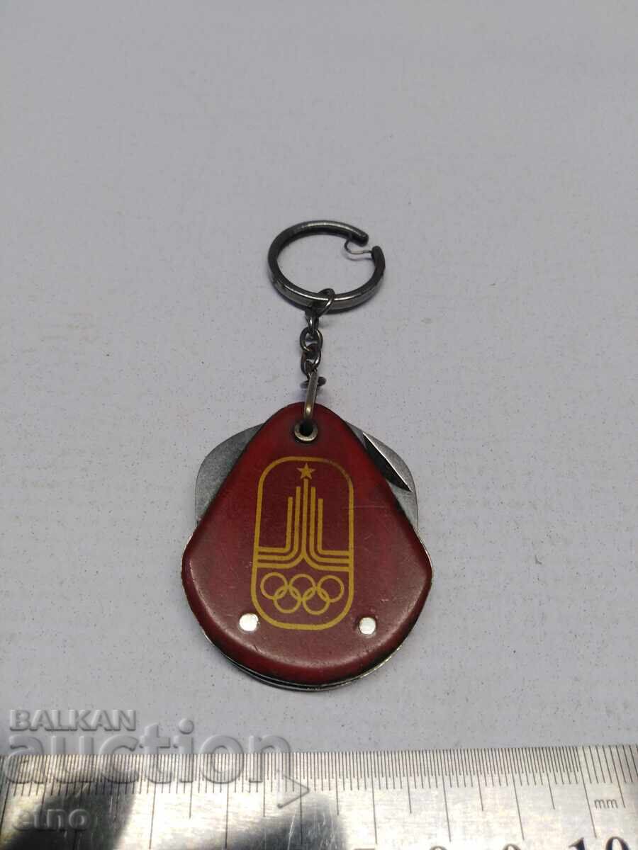 Παράδοση 1980 g. ΒΟΥΛΓΑΡΙΚΟ ΜΑΧΑΙΡΙ ΤΣΕΠΗΣ, ΜΠΡΕΛΟΚ - ΠΕΤΚΟ ΝΤΕΝΕΒ