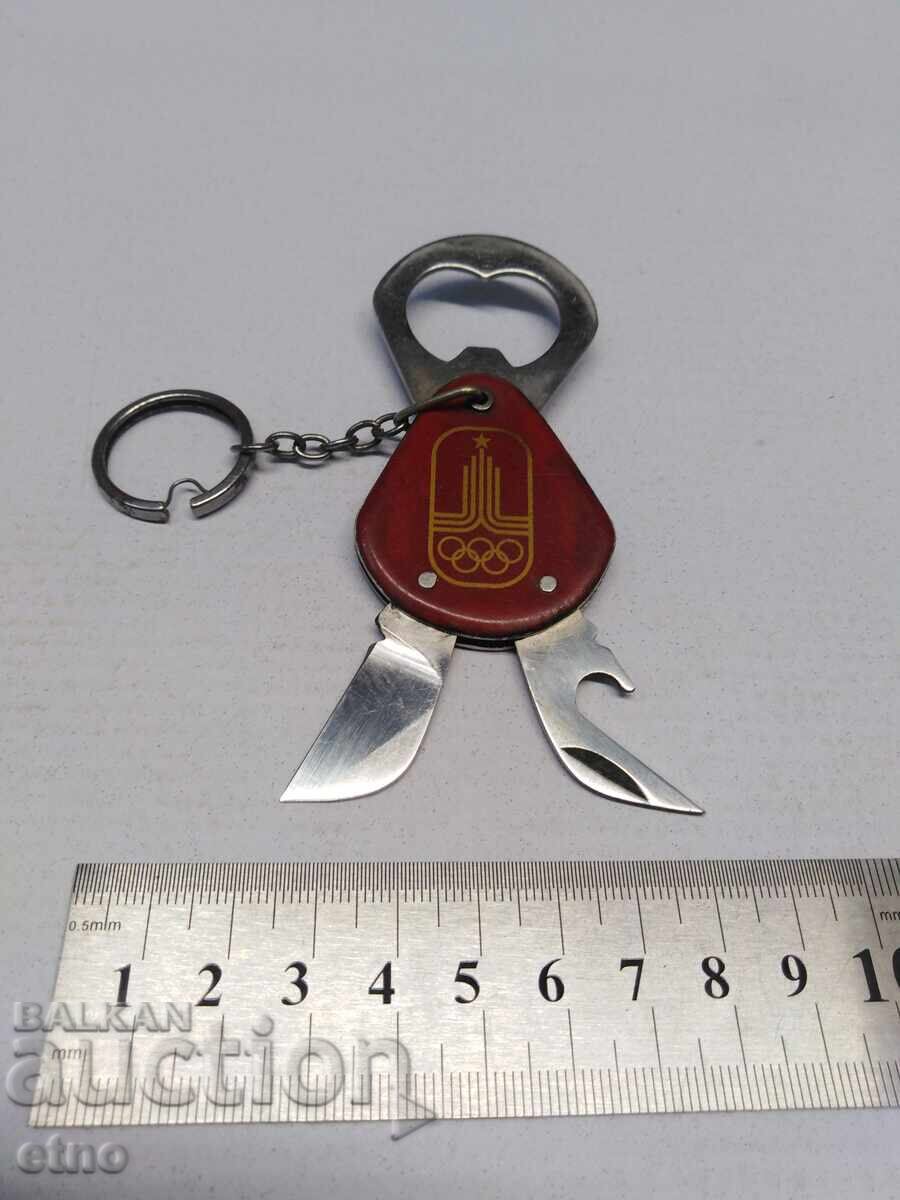 1980 g. ΒΟΥΛΓΑΡΙΚΟ ΜΑΧΑΙΡΙ ΤΣΕΠΗΣ, ΜΠΡΕΛΟΚ - ΠΕΤΚΟ ΝΤΕΝΕΒ