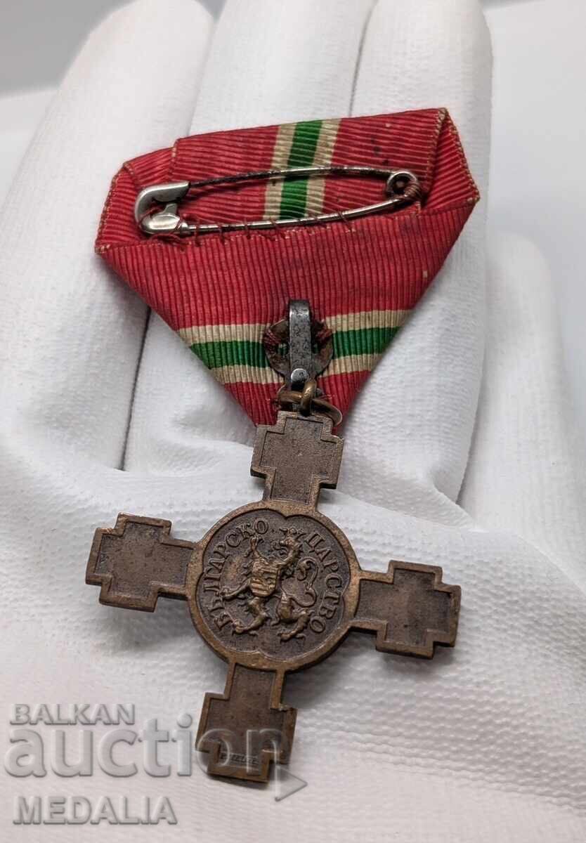 Medalie țaristă - cruce pentru Independență - 22 sept. 1908 cu preț € 60.00 | 117.35 BGN