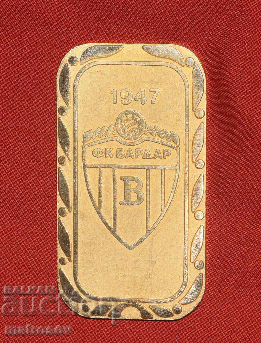 Σπορ αναμνηστική πλακέτα, ποδοσφαιρικός σύλλογος Βαρντάρ 1947 με τιμή 90.00 BGN | € 46.02 Σπορ αναμνηστική πλακέτα, ποδοσφαιρικός σύλλογος Βαρντάρ 1947 με τιμή 90.00 BGN | € 46.02