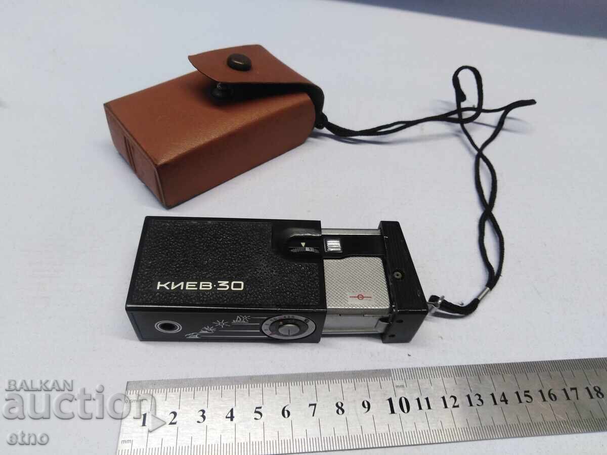 ΠΑΛΙΑ ΦΩΤΟΓΡΑΦΙΚΗ ΜΗΧΑΝΗ "ΚΙΕΒ 30" ΜΕ ΘΗΚΗ
