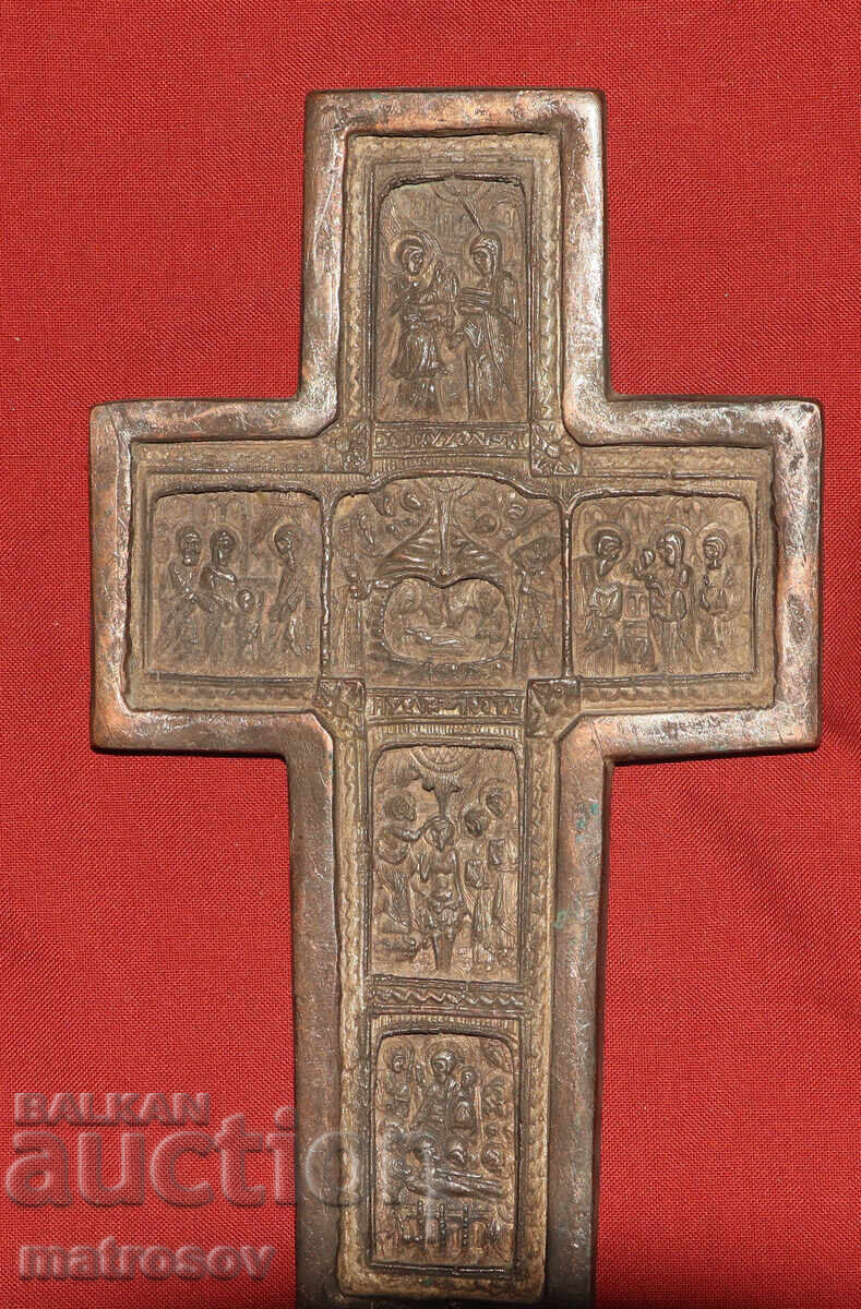 Handmade old copper cross, Crucifix with price 450.00 BGN | € 230.08