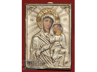Icoană, ferecături metalice, litografie, Maica Domnului cu Pruncul