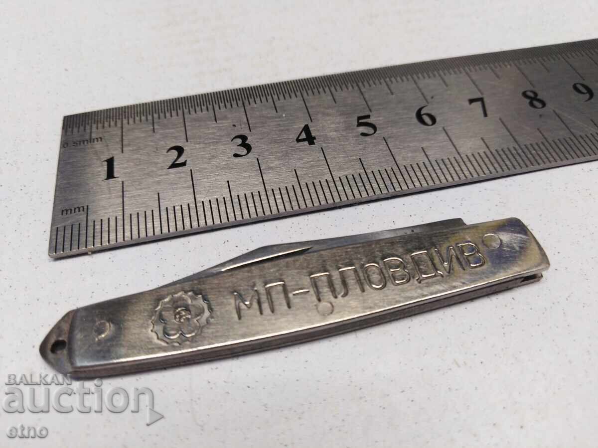 ΣΤΑΡ ΤΣΕΠΗ ΜΑΧΑΙΡΙ-ΔΙΕΘΝΗΣ ΕΚΘΕΣΗ ΦΙΛΙΠΠΟΥΠΟΛΗΣ - 5