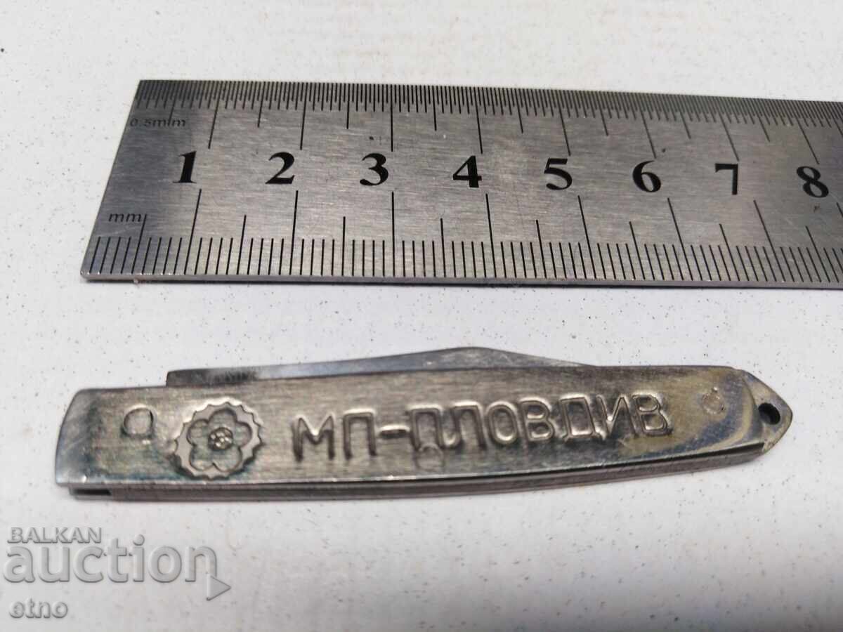 STAR POCKET KNIFE - INTERNATIONAL FAIR PLOVDIV - 6