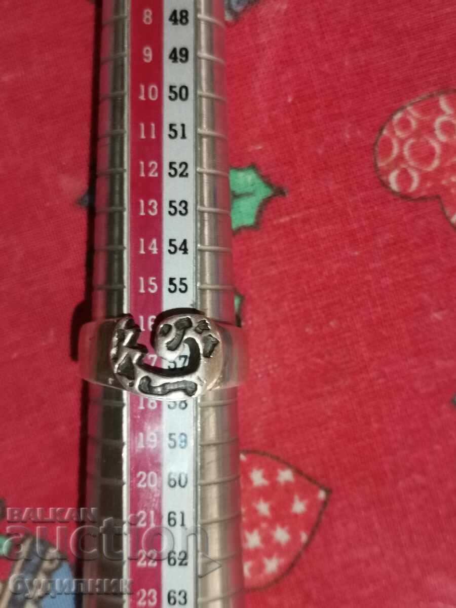 Silver Massive Ring. 18mm. I'm launching over 100 Auctions - 7 Silver Massive Ring. 18mm. I'm launching over 100 Auctions - 7