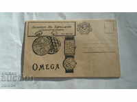 OMEGA