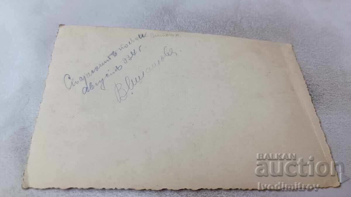 Photo Vitosha Young Men and Women at the Starcheski Poliani (Old People's Meadows) 1934 with price 2.75 BGN | € 1.41