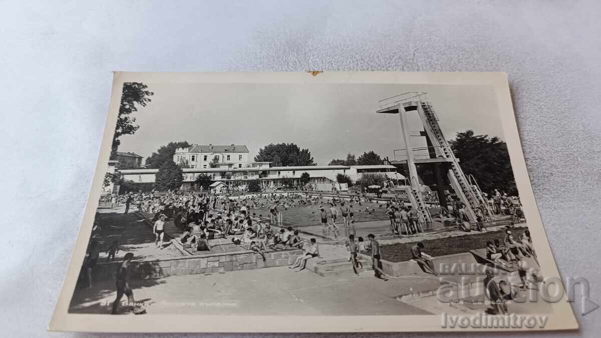 Postcard Bankya The summer bath