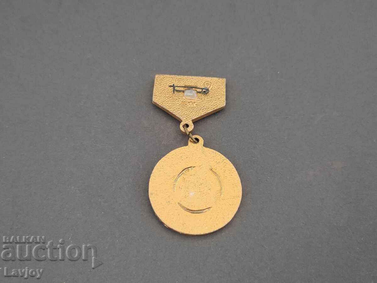 Μετάλλιο 20 γρ. από τη Νίκη στον Μεγάλο Πατριωτικό Πόλεμο με τιμή 15.00 BGN | € 7.67