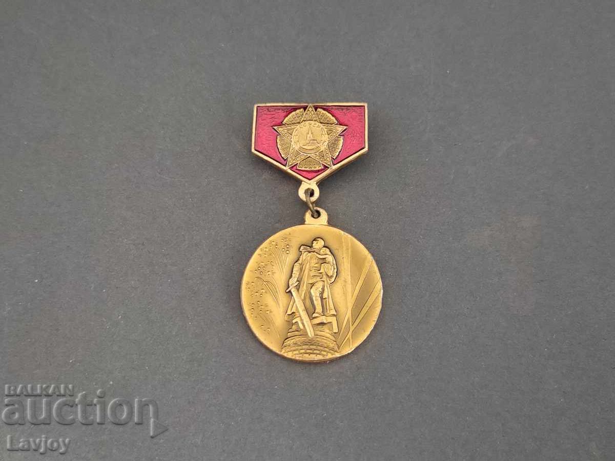 Δημοπρασία Μετάλλιο 20 γρ. από τη Νίκη στον Μεγάλο Πατριωτικό Πόλεμο