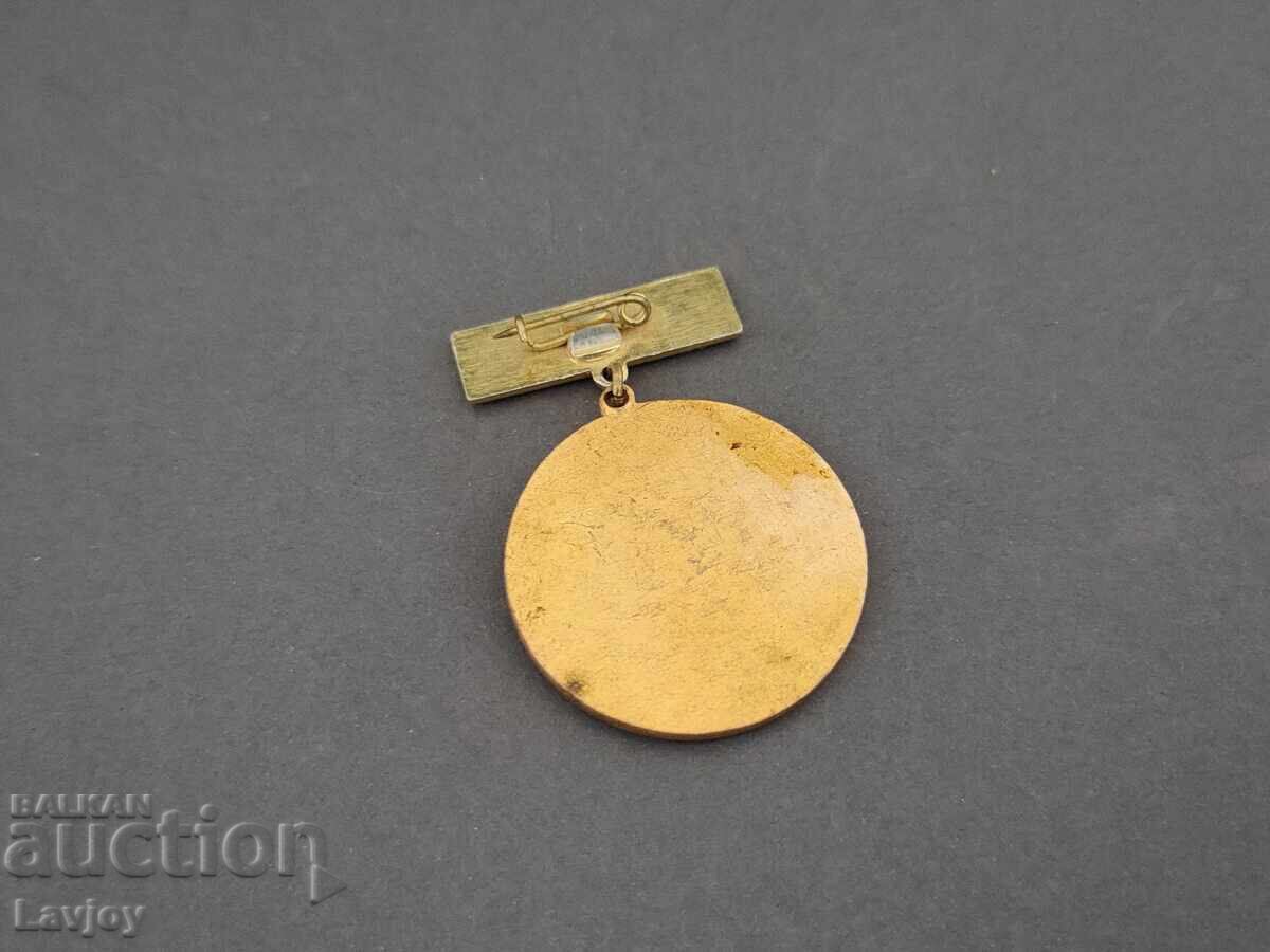 Δημοπρασία Μετάλλιο αφιερωμένο στα 100 χρόνια Αυτοκινήτων Μεταφορών στη Βουλγαρία Δημοπρασία Μετάλλιο αφιερωμένο στα 100 χρόνια Αυτοκινήτων Μεταφορών στη Βουλγαρία