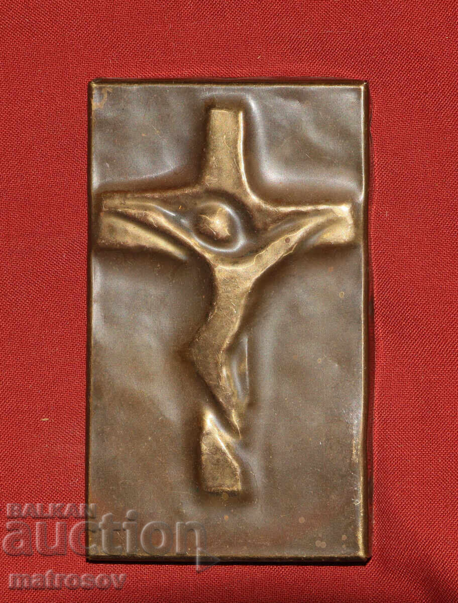 Χειροποίητο χάλκινο ανάγλυφο, Σταύρωση με τιμή 110.00 BGN | € 56.24