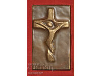 Basorelief de cupru lucrat manual, Răstignire