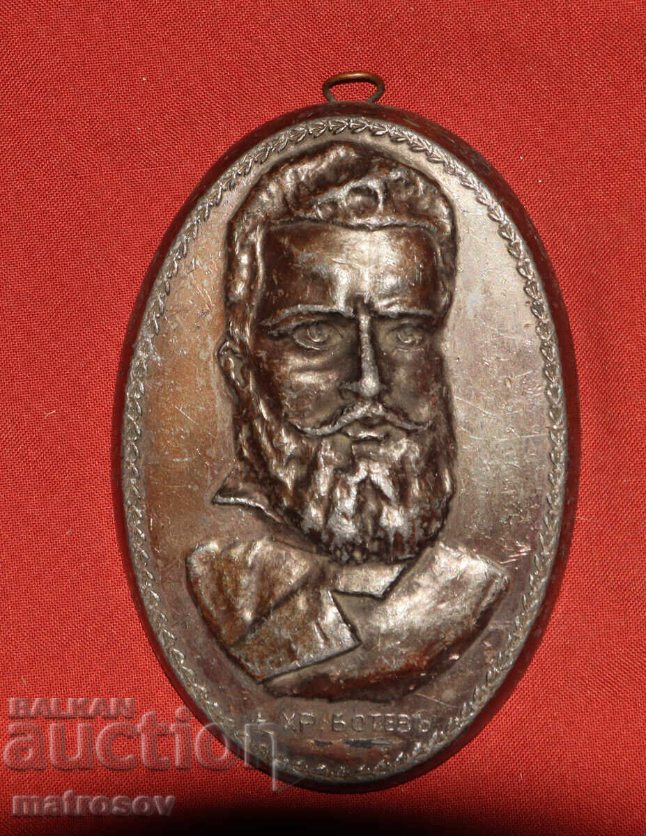 Plachetă veche de bronz, basorelief, Hristo Botev cu preț 220.00 BGN | € 112.48