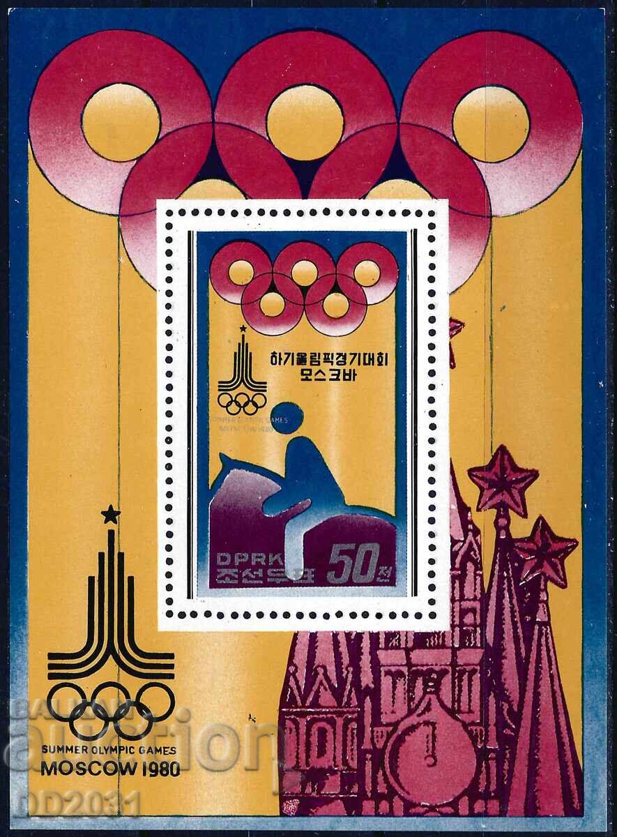 Βόρεια Κορέα 1980 - Ολυμπιάδα ΑΜΝΗ
