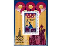 Βόρεια Κορέα 1980 - Ολυμπιάδα ΑΜΝΗ