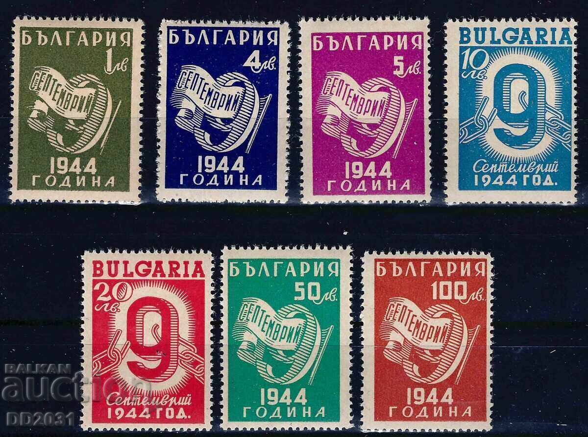 България 1945 - 9 септември MNH