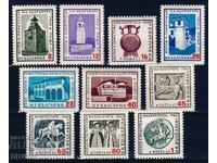 България 1961 - паметници на културата MNH