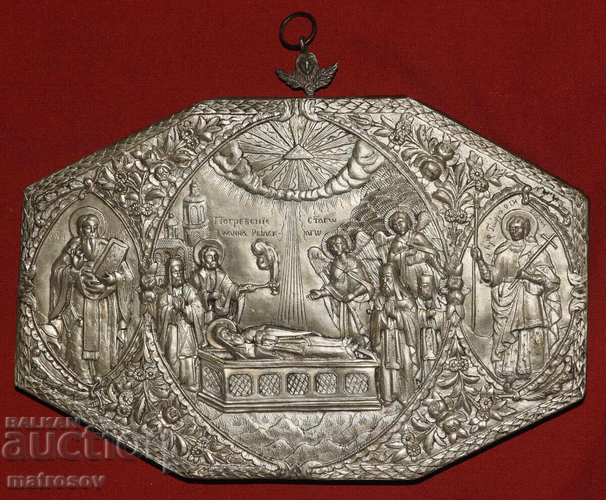 Icon, bas-relief, silver-plated, Dormition of St. John of Rila with price 450.00 BGN | € 230.08