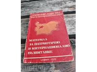 Material pentru educația patriotică și internațională