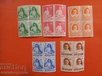BULGARIA SIMEONCHO KARE BK 358 362 - 1938 MNH