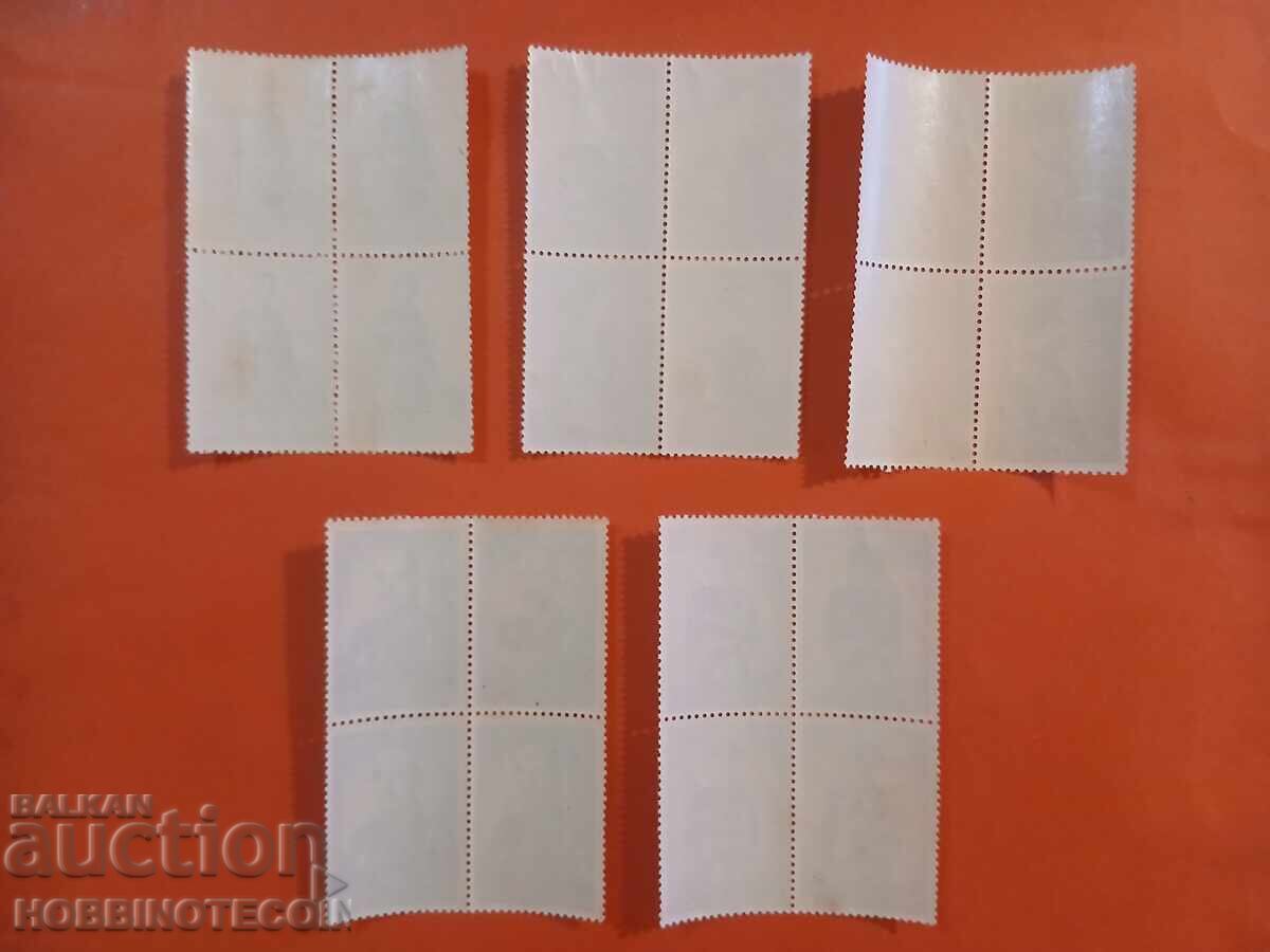 BULGARIA BORIS KARE BK 363 367 - 1938 MNH with price 9.99 BGN | € 5.11 BULGARIA BORIS KARE BK 363 367 - 1938 MNH with price 9.99 BGN | € 5.11